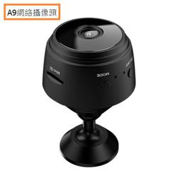 A9裂紋藍牙音箱 七彩藍牙低音炮 插卡收音機手機無線迷你小音響 歷史價格詳細信息