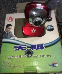 網路攝影機 搖頭機 H.265 WIFI 手機遠端 400萬鏡頭 4MP 紅外線 人形偵測 免主機 聲光警報 歷史價格詳細信息