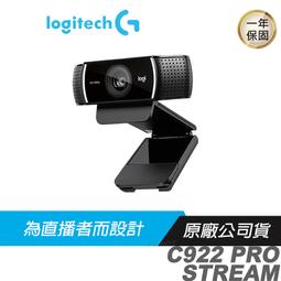 Logitech 羅技 C922 PRO HD STREAM WEBCAM 網路攝影機 歷史價格詳細信息