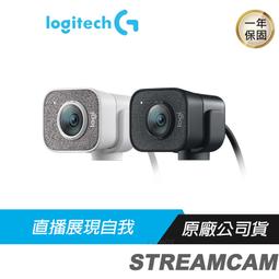 【Logitech 羅技】StreamCam  Dali-C980 直播攝影機-白色 歷史價格詳細信息