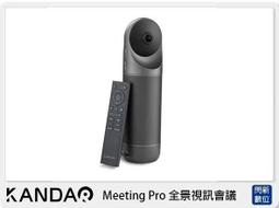 KANDAO QooCam 3 大光圈全景運動相機 歷史價格詳細信息
