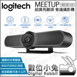 【小牛】Logitech羅技StreamCam電腦網絡直播攝像頭1080P高清主播C980網紅 歷史價格詳細信息