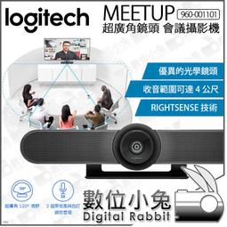 【小牛】羅技攝像頭保護蓋隱私蓋 C920 c930e c922通用蓋子配件C1000eBRIo 歷史價格詳細信息