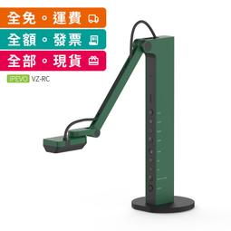 現貨 免運【遠距教學/視訊會議】IPEVO愛比 VZ-XC 無線教學攝影機 歷史價格詳細信息