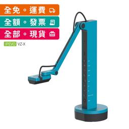 現貨免運  愛比 IPEVO V4K Ultra-HD超高畫質USB實物攝影機 歷史價格詳細信息