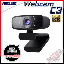 ASUS 華碩 Webcam C3 1080P 視訊鏡頭 網路攝影機 歷史價格詳細信息