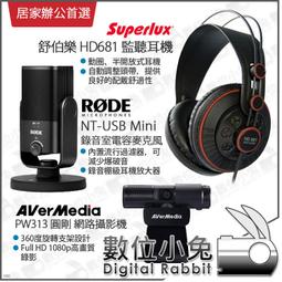 RODE NT-USB Mini 錄音麥克風 公司貨 歷史價格詳細信息
