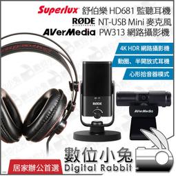 【居家辦公組合4 RODE NT-USB Mini麥克風 +j5 攝影機 +HD681監聽耳機】遠端會議 歷史價格詳細信息