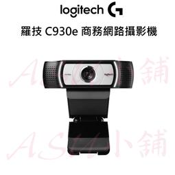 【小牛】羅技攝像頭保護蓋隱私蓋 C920 c930e c922通用蓋子配件C1000eBRIo 歷史價格詳細信息