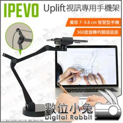 數位小兔【IPEVO 專業視訊教學/協作攝影機 V4K PRO】視訊鏡頭 網課鏡頭 教學攝影機 直播 歷史價格詳細信息