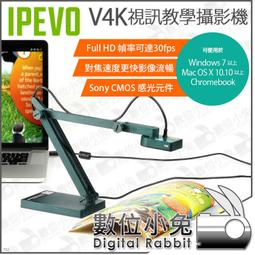 V4K視訊教學攝影機 USB/台灣製造 /多重關節支架/高解析度與幀率 歷史價格詳細信息