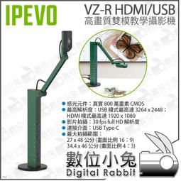 數位小兔【IPEVO 專業視訊教學/協作攝影機 V4K PRO】視訊鏡頭 網課鏡頭 教學攝影機 直播 歷史價格詳細信息