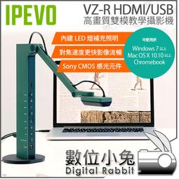 數位小兔【IPEVO 專業視訊教學/協作攝影機 V4K PRO】視訊鏡頭 網課鏡頭 教學攝影機 直播 歷史價格詳細信息