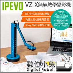 數位小兔【IPEVO 專業視訊教學/協作攝影機 V4K PRO】視訊鏡頭 網課鏡頭 教學攝影機 直播 歷史價格詳細信息