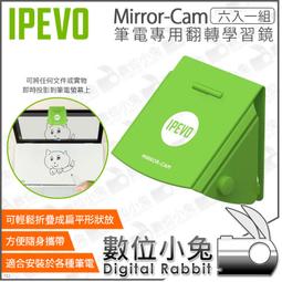 數位小兔【IPEVO 專業視訊教學/協作攝影機 V4K PRO】視訊鏡頭 網課鏡頭 教學攝影機 直播 歷史價格詳細信息