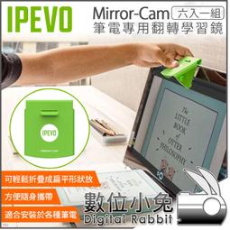 數位小兔【IPEVO 專業視訊教學/協作攝影機 V4K PRO】視訊鏡頭 網課鏡頭 教學攝影機 直播 歷史價格詳細信息