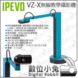 數位小兔【IPEVO 專業視訊教學/協作攝影機 V4K PRO】視訊鏡頭 網課鏡頭 教學攝影機 直播 歷史價格詳細信息