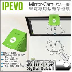數位小兔【IPEVO 專業視訊教學/協作攝影機 V4K PRO】視訊鏡頭 網課鏡頭 教學攝影機 直播 歷史價格詳細信息