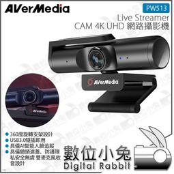 【居家家】學習專用帶燈閱讀架兒童書桌多功能充電護眼燈 歷史價格詳細信息