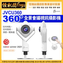 怪機絲【j5create JUCX25L30 極速充電傳輸線 】USB-CtoC 編織5A 100W 3米 傳輸線 充電線 快充線 歷史價格詳細信息