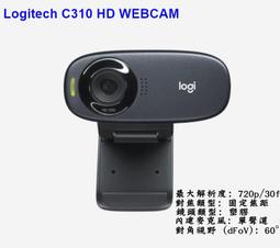 Logitech 羅技 C310 HD WEBCAM 網路攝影機 歷史價格詳細信息