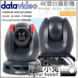 20倍光學變焦USB3.0攝像頭自動對焦電腦攝像機電腦鏡頭 歷史價格詳細信息