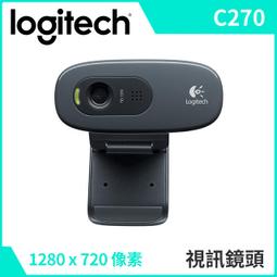羅技 C270 HD 網路攝影機--少量現貨 歷史價格詳細信息