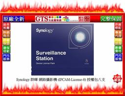 【GT電通】Synology 群暉 DS1823XS+ (8Bay/五年保固) NAS網路儲存設備主機-下標先問門市庫存 歷史價格詳細信息