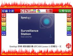 【GT電通】Synology 群暉 DS1823XS+ (8Bay/五年保固) NAS網路儲存設備主機-下標先問門市庫存 歷史價格詳細信息