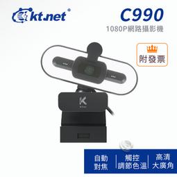 「阿秒市集」廣鐸 G122 TYPE-C 充電 傳輸線 2A 1.2M 黑 歷史價格詳細信息