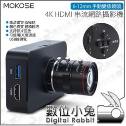 HDMI-1.2MM 高畫質影音線1.2米 歷史價格詳細信息