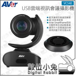 AVer M17-13M實物投影機 歷史價格詳細信息