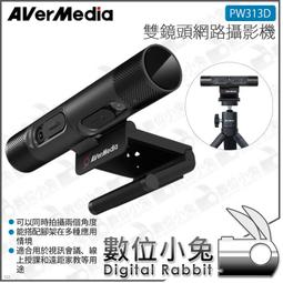 數位小兔【圓剛 AVerMedia 高畫質60fps多介面PCIe擷取卡 CL311-MN】公司貨 監控 醫療造影 資料 歷史價格詳細信息