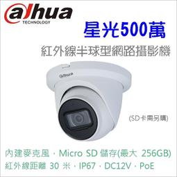 AS-百慕達6×7尺下七抽衣櫥-180*58*200cm-2色可選 歷史價格詳細信息