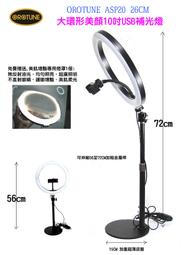 OROTUNE GA007一分二音頻線 3.5mm轉雙 6.5mm大二芯 電腦 調音台 MIXER 連接線 2公尺 歷史價格詳細信息