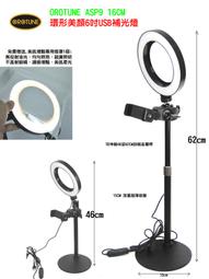 OROTUNE GA007一分二音頻線 3.5mm轉雙 6.5mm大二芯 電腦 調音台 MIXER 連接線 2公尺 歷史價格詳細信息