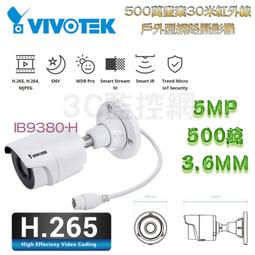 Vivotek SD9362-EHL 1080P全高清高速球型網絡攝像機,內容有詳細說明. 歷史價格詳細信息