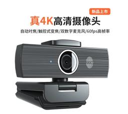 高清攝像頭 ptz雲臺變焦視頻會議機教電腦會議終端hdmi/sdi 歷史價格詳細信息