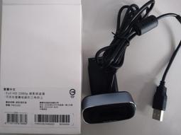 圓剛 PW310P 1080p 高畫質自動變焦網路攝影機 歷史價格詳細信息