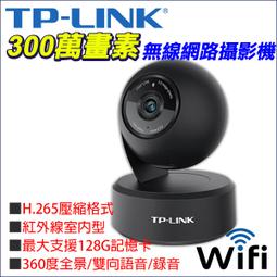 網路攝影機 搖頭機 H.265 WIFI 手機遠端 400萬鏡頭 4MP 紅外線 人形偵測 免主機 聲光警報 歷史價格詳細信息