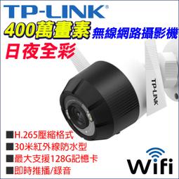 IP CAM網路400萬監視器H.265支援錄音NAS/ONVIF協定netSPACE:IPC-902-4MP 歷史價格詳細信息