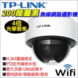 TP-LINK H.265 300萬 監視器 IP網路攝影機 WIFI  訊息通知 手機遠端 TL-IPC43AN 歷史價格詳細信息