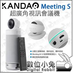 KANDAO看到科技 QooCam 360° Lite相機 歷史價格詳細信息
