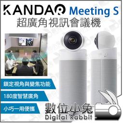 KANDAO看到科技 QooCam 360° Lite相機 歷史價格詳細信息