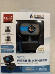 【五九八】 熱敷眼罩 眼睛按摩器 按摩眼罩 眼睛按摩 眼部按摩儀 電動按摩器 經絡按摩儀 護眼按摩器 護眼儀 歷史價格詳細信息