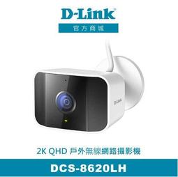 D-Link 友訊 DCS-8620LH 2K QHD戶外無線網路攝影機 歷史價格詳細信息