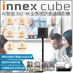 Ai-360 高顯色LED雙色溫蜂巢雙燈組 歷史價格詳細信息