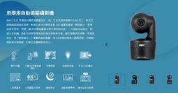 AVer EVC170 單點視訊會議系統 - 來電詢價 歷史價格詳細信息