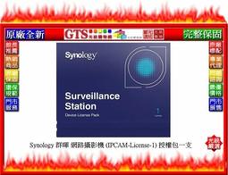 Synology 單支網路攝影機授權 + Foscam C2M FHD 200萬 無線網路攝影機 歷史價格詳細信息