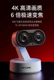 普聯TP-LINK TL-SG1210DP 全千兆PoE交換機 8口PoE供電網絡交換器 歷史價格詳細信息